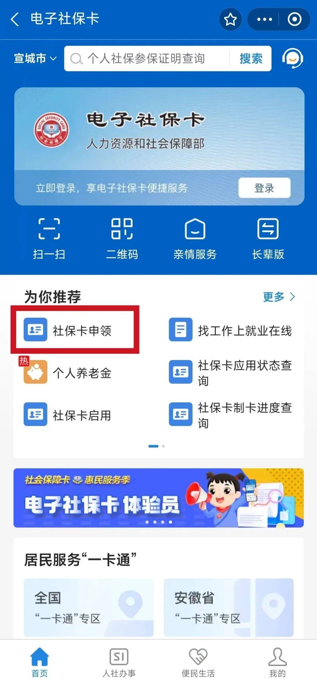 巨野最新套医保卡联系方式2024方法分析(最方便真实的巨野套医保卡的渠道是真的吗方法)