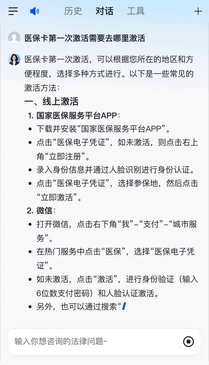 巨野最新医保卡有到期时间吗方法分析(最方便真实的巨野医保卡有到期时间吗现在方法)